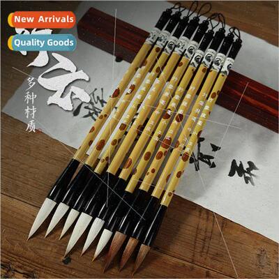 Brush Set Beginner Wolf Hair Particle Hair Sheep Hair Adult