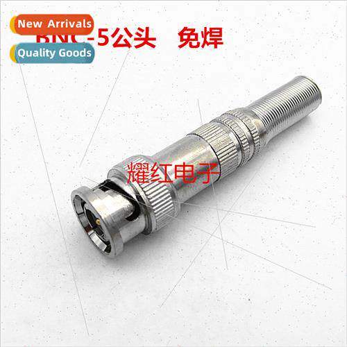 BNC-5 Solderless ConnectorSurveillance Equipment Cable Gland