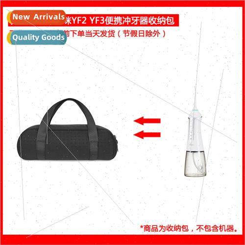 适用Dr. Bei YAMI YF2 YF3 water flosser flosser rinser scaler