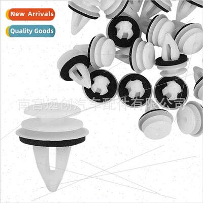 适用BMW E46 E53 E90 E91 E70 Formaldehyde Door Snap Fastener