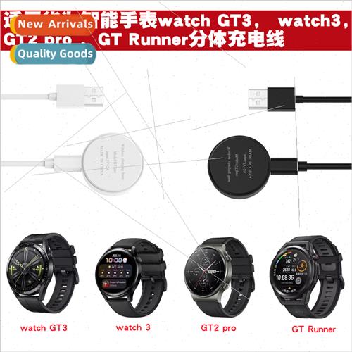 适用Huawei Watch Watch 4 Charger GT3 SE Wireless Charger GT2