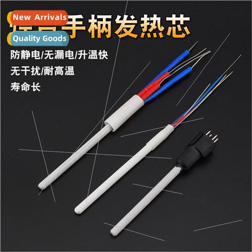 936 iron core heating core A1321 ceramic heating core 4 wire