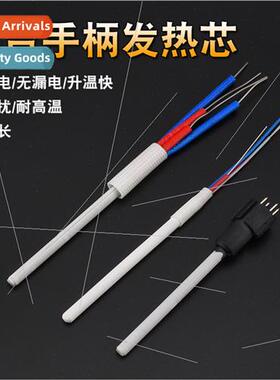 936 iron core heating core A1321 ceramic heating core 4 wire