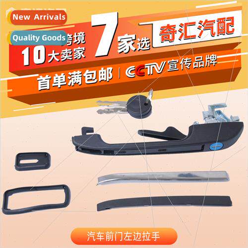 适用FAW Volkswagen Golf front door left hpuller car door han