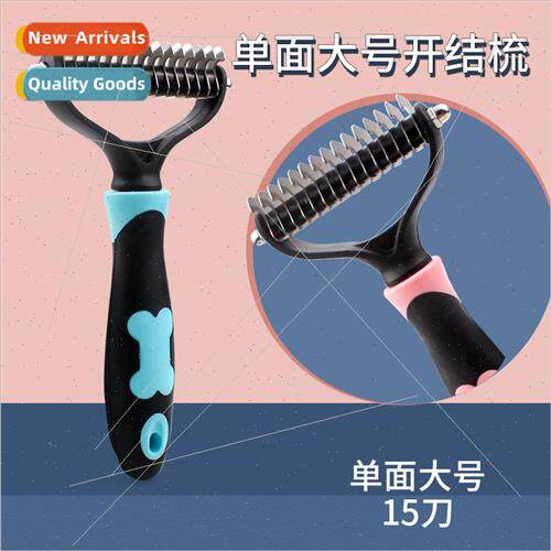 Pet dog dog unraveling comb knotting knife book-beating need