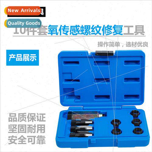 10pcs car oxygen sensor thread repair tool set repair repair