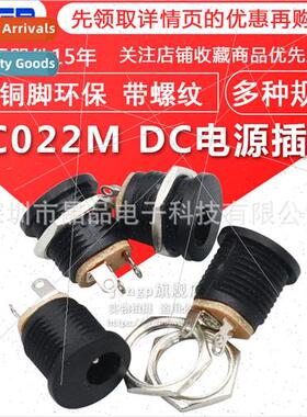 DC022M DC power socket Iron copper pin female socket wh thre
