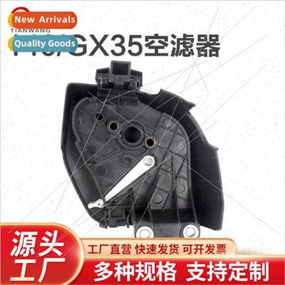 140 GX35 4-stroke lawn mower air filter gasoline mowing irri