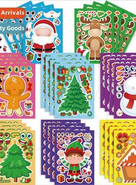 CM2307016 children cute Christmas parent-child interaction p