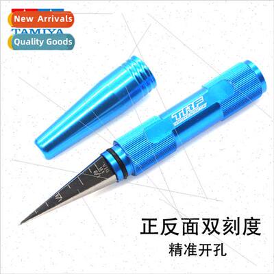Tamiya Car Body Opener Reamer 4-12mm Model General Purpose T