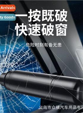 Multifunctional safety hammer window breaker car escape hamm