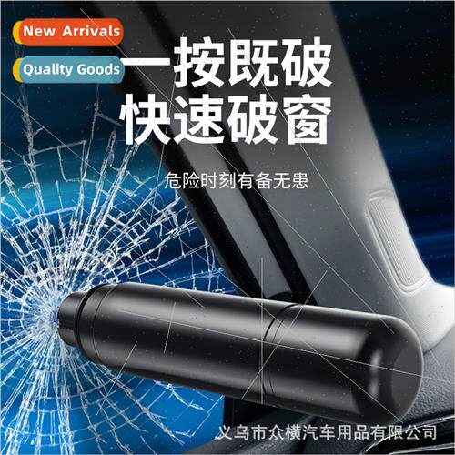 Multifunctional safety hammer window breaker car escape hamm