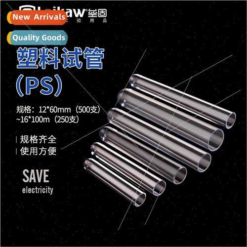 Disposable plastic test tubes PE plastic test tubes transluc