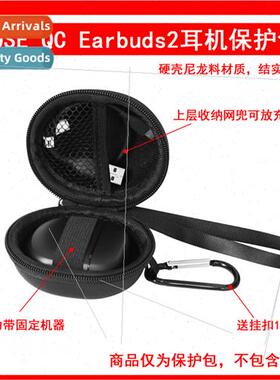 Protective case适用Bose QuietComfort Earbuds II Wireless Blu