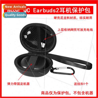 Protective case适用Bose QuietComfort Earbuds II Wireless Blu