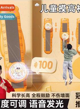 Baby touch high artifact clap clap clap trainer jump high vo