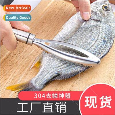 304 fish scale planer scaler household manual scaling kill f