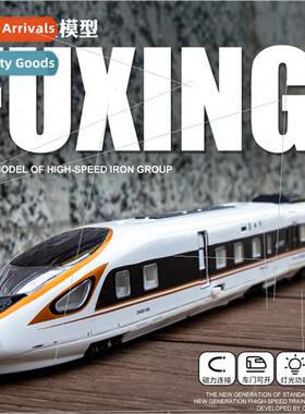 Boxed/high-speed rail Fuxing single double combination simul