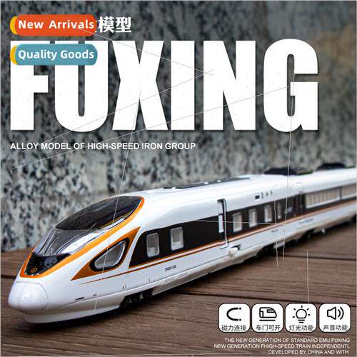 Boxed/high-speed rail Fuxing single double combination simul