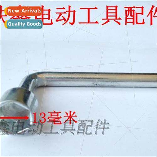 5016 Chain Saw Wrench Electric Circular Saw Wrench Cutting M