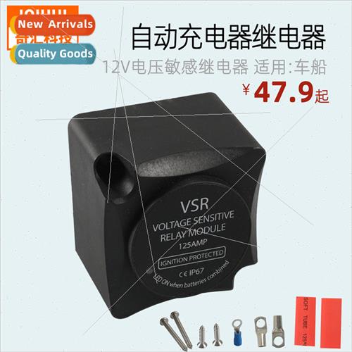12V 125A Yacht Marine Dual Battery Isolator Smart RV Auto Ch