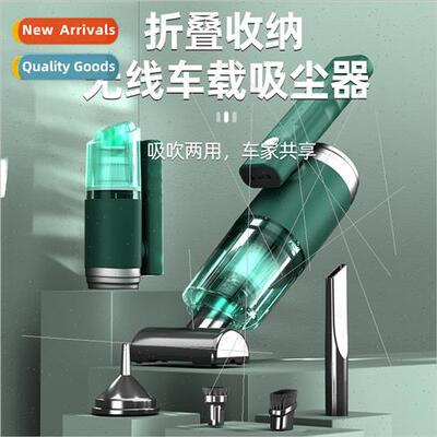 Car vacuum cleaner car wireless charging high-power handheld