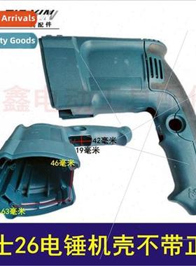 26 electric hammer housing whout posive negative electric ha