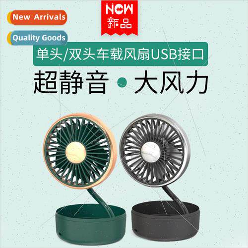 Big truck car oscillating head electric fan factory 12v24vUS