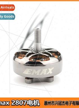 Emax lver Swallow ECOII 2807 1300 1700 1500KV RC FPV travers