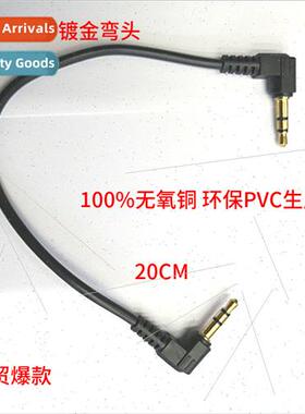Car aux audio cable 3.5mm cell phone headset elbow car micro
