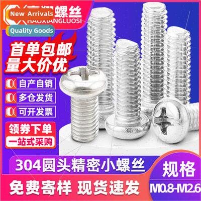 304 cross pan head screws round head machine screws precisio