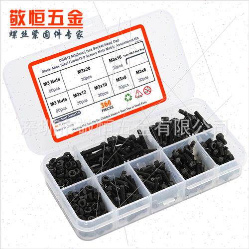 360pcs M3 black high sngth cup head cylindrical head hexagon