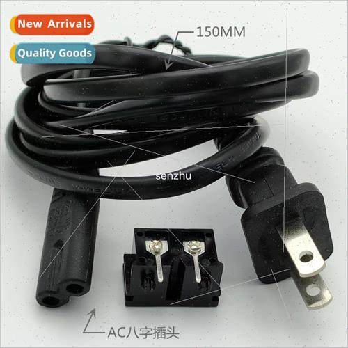 AC power 8-word plug harness two-core power plug male female
