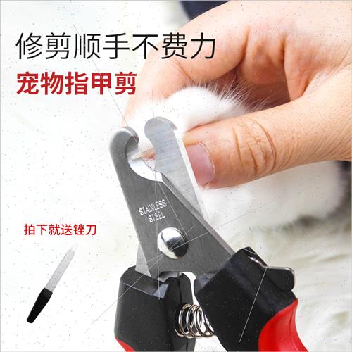 Pet small medium-sized dogs dog nail clippers pet nail clipp