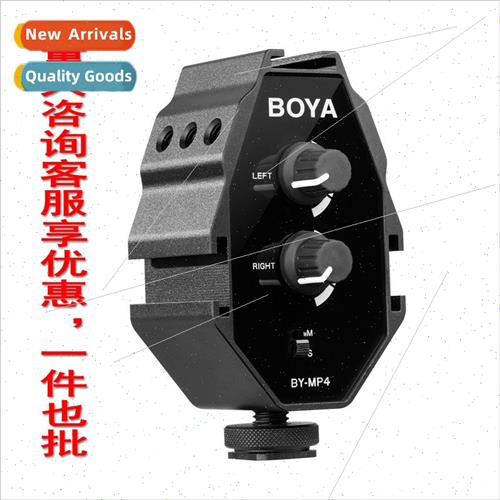 -MP4 Audio Adapter Dual Channel Audio Tuner Multi-Interface