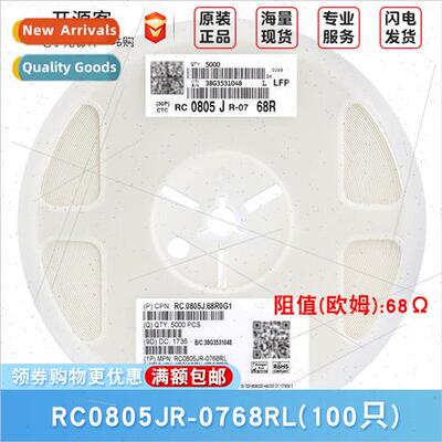 0805 Chip Resistors 68Ω ±5% 68R RC0805JR-0768RL