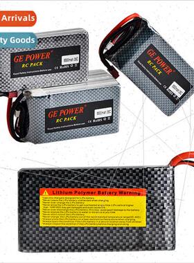 Model Multi Axis Car Boat 2S 3S 4S 22.2V 5500MAh 35C Drone H