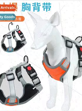 Dog Chest Harness Vest Pet Leash Reflective Chest Harness Ex