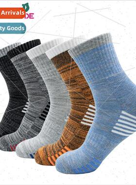 Heavy German sports basketball socks mid-calf professional r