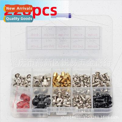 228pcs Boxed Computer Chassis PC Host Motherboard Fan Screws