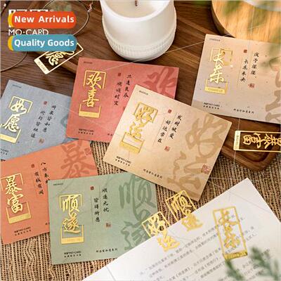 Metal Skeleton Bookmark All thoughts are as es Creative text