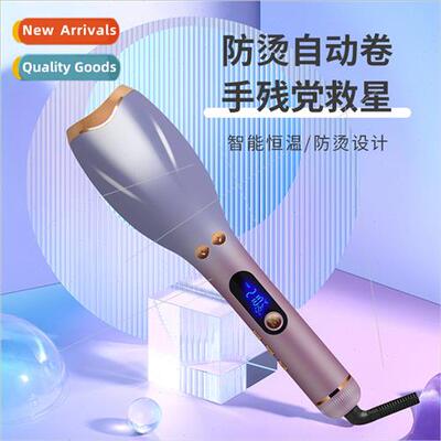 Rose-shaped curling iron automatic spiral infrared LCD lazy