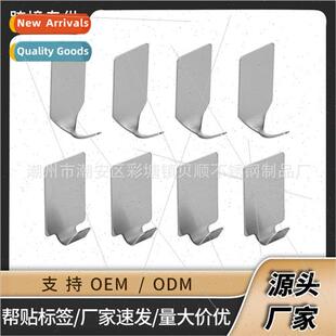 304 hooks strong -marking adhesive nail-free perated bathroo