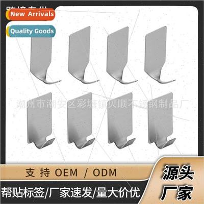 304 hooks strong -marking adhesive nail-free perated bathroo