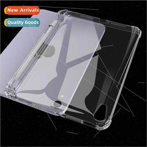 适用iPadmini6 Pen Case Protective Case Quad Airbag DropproTr