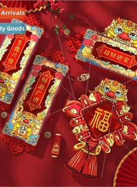 2024 atmosphere decoration hanging hanging couplets waterpro