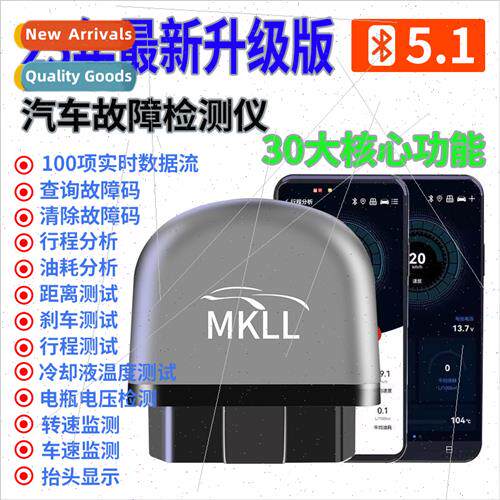 obd car tester fault code diagnostic decoder decoder compute