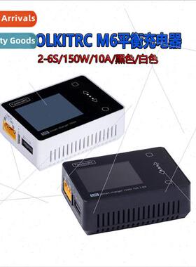 ToolkRC M6 150W@10A 2-6S Mini Pocket Model Charger Tiller Ba
