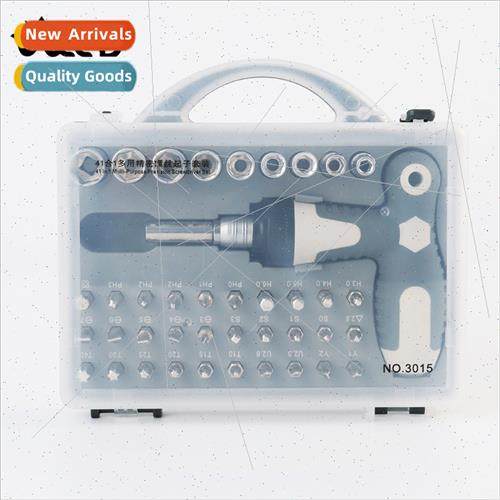 41-in-1 Telescopic CRV Chrome Vanadium Steel T-Socket Revers