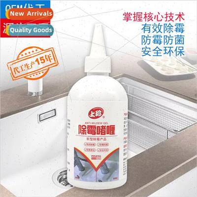 Mildew Remover Gel Mildew Remover Gel Mildew Remover Mildew